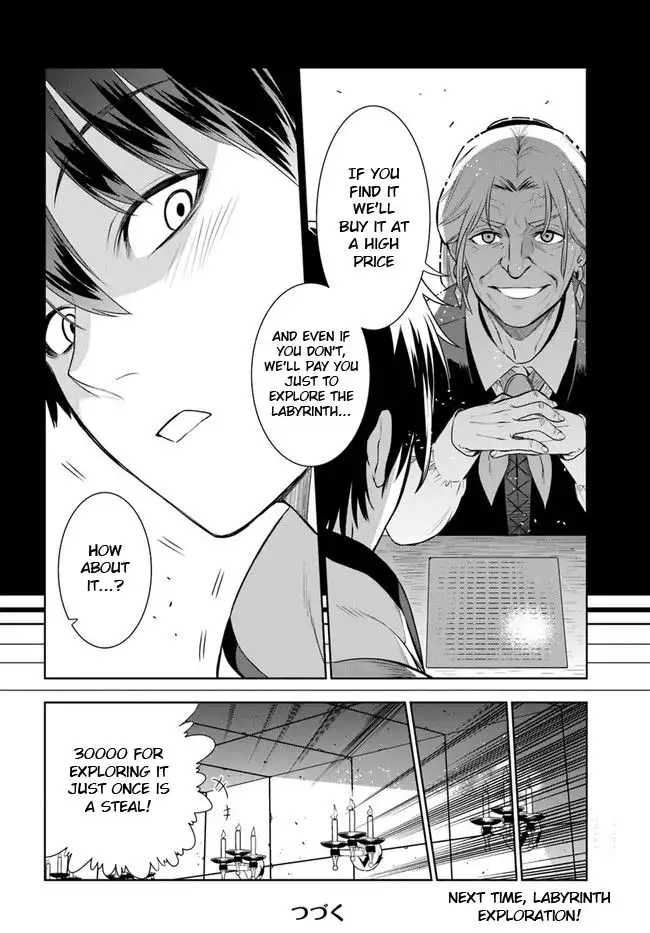 Ningen Fushin no Boukenshatachi ga Sekai o Sukuu Youdesu Chapter 15 10